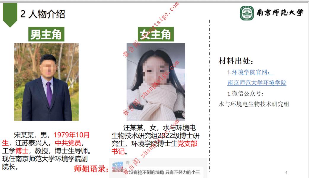 微信图片_20250226161205.jpg